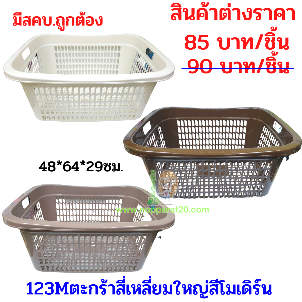 ขายส่งทุกอย่าง20,ทุกอย่าง20,ขายส่ง20,นพรัตน์20,แฟรนไชต์20,แฟรนไชส์20