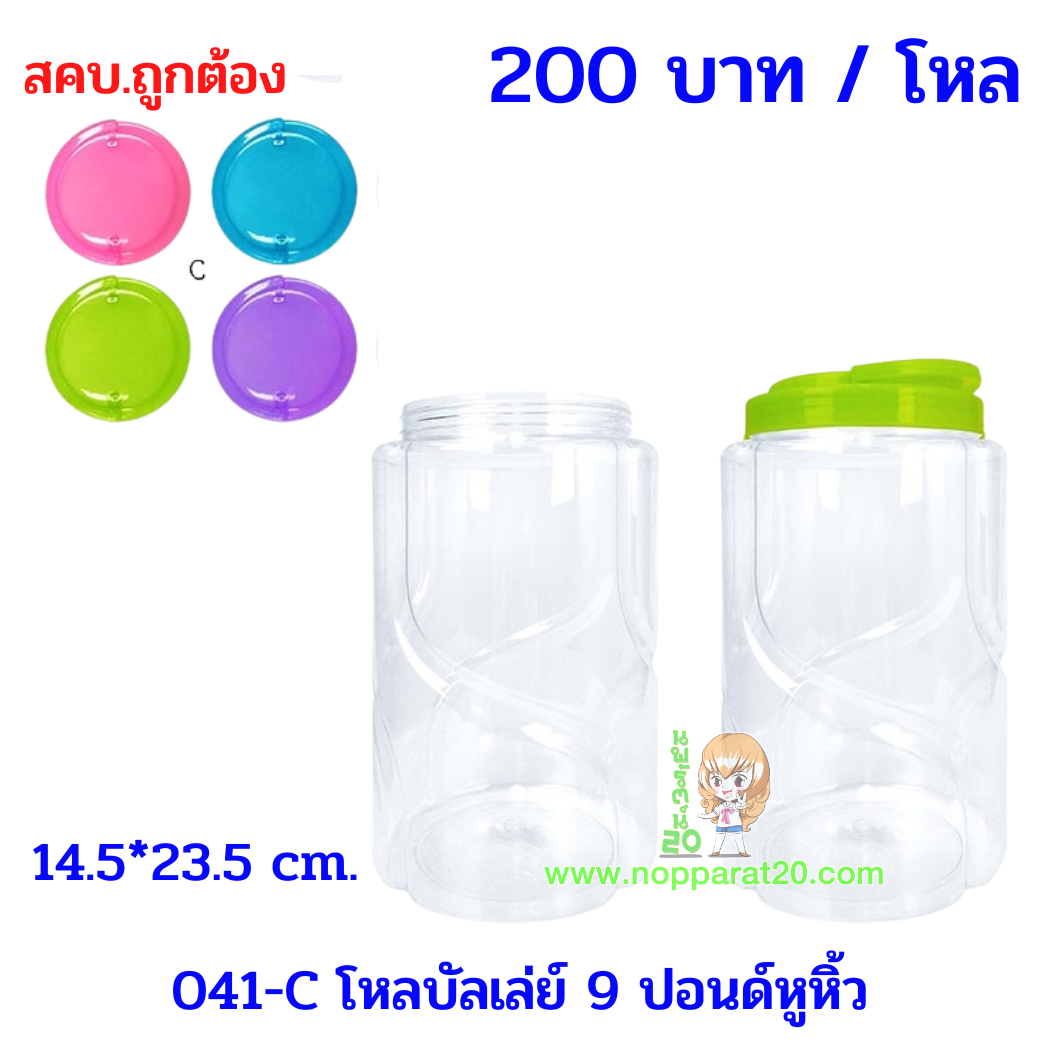 ขายส่งทุกอย่าง20,ทุกอย่าง20,ขายส่ง20,นพรัตน์20,แฟรนไชต์20,แฟรนไชส์20