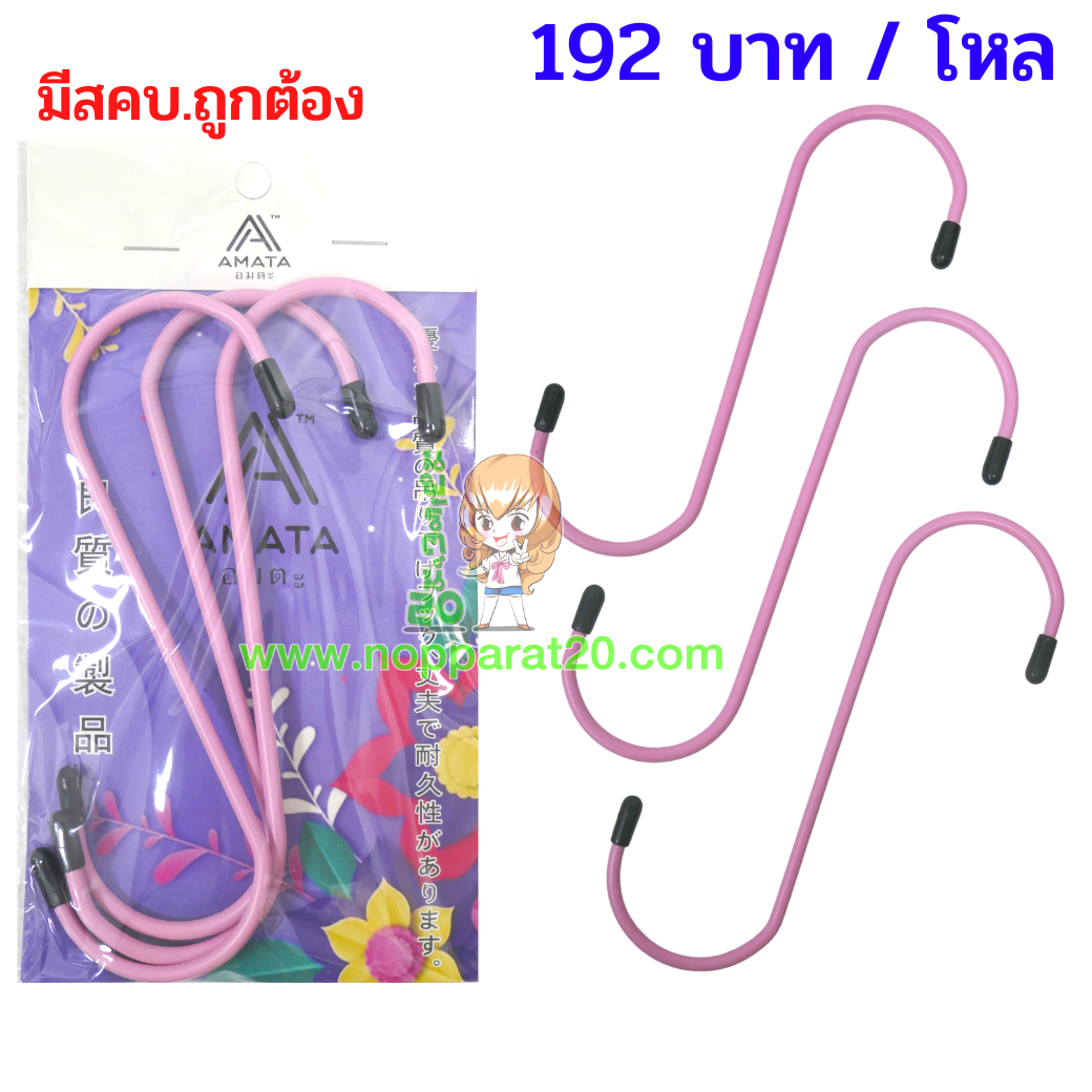 ขายส่งทุกอย่าง20,ทุกอย่าง20,ขายส่ง20,นพรัตน์20,แฟรนไชต์20,แฟรนไชส์20