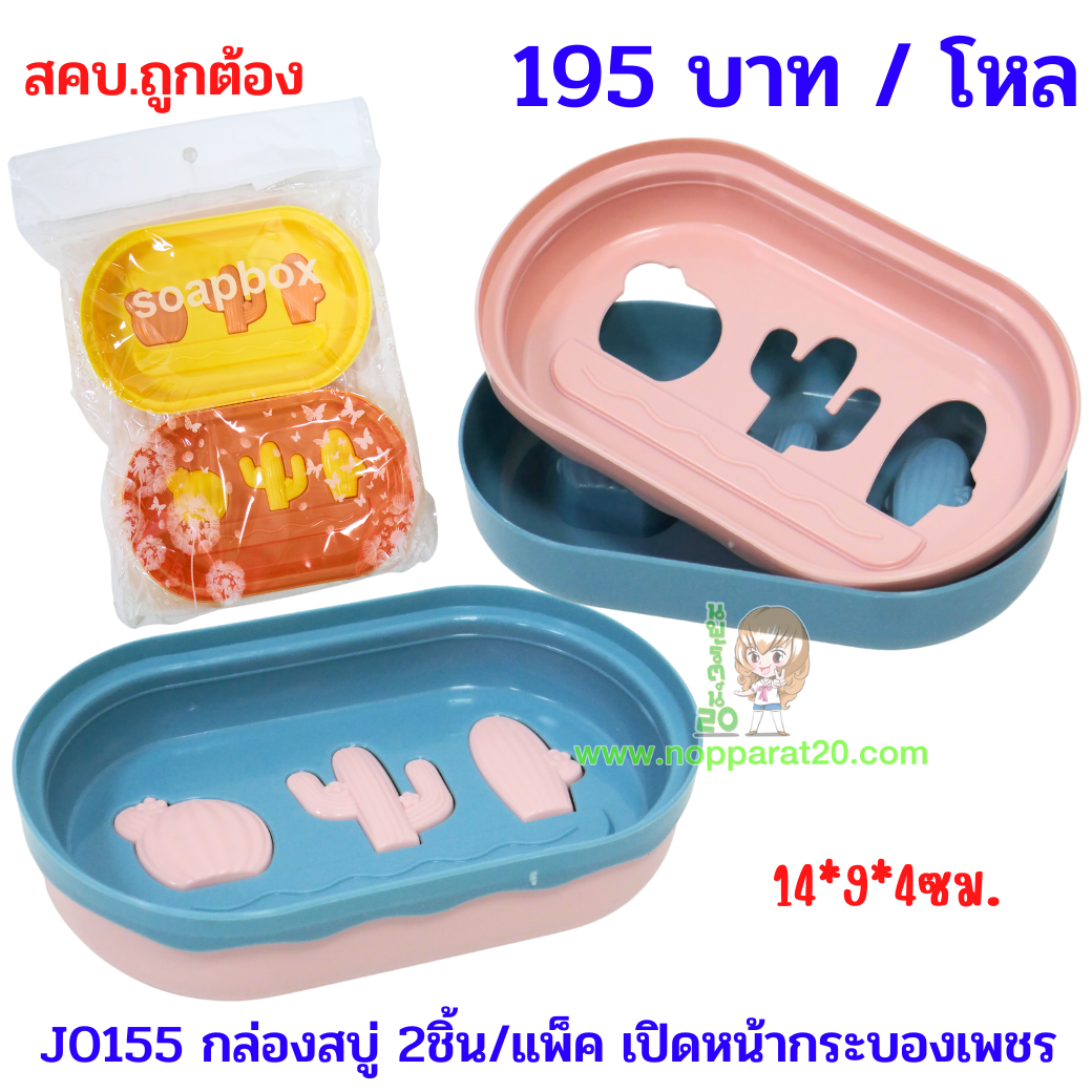 ขายส่งทุกอย่าง20,ทุกอย่าง20,ขายส่ง20,นพรัตน์20,แฟรนไชต์20,แฟรนไชส์20