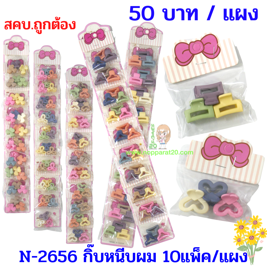 ขายส่งทุกอย่าง20,ทุกอย่าง20,ขายส่ง20,นพรัตน์20,แฟรนไชต์20,แฟรนไชส์20