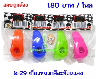 ขายส่งทุกอย่าง20,ทุกอย่าง20,ขายส่ง20,นพรัตน์20,แฟรนไชต์20,แฟรนไชส์20