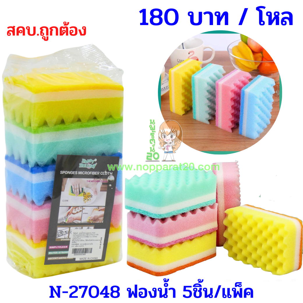 ขายส่งทุกอย่าง20,ทุกอย่าง20,ขายส่ง20,นพรัตน์20,แฟรนไชต์20,แฟรนไชส์20