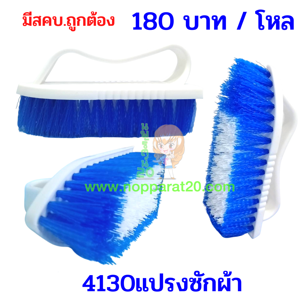 ขายส่งทุกอย่าง20,ทุกอย่าง20,ขายส่ง20,นพรัตน์20,แฟรนไชต์20,แฟรนไชส์20