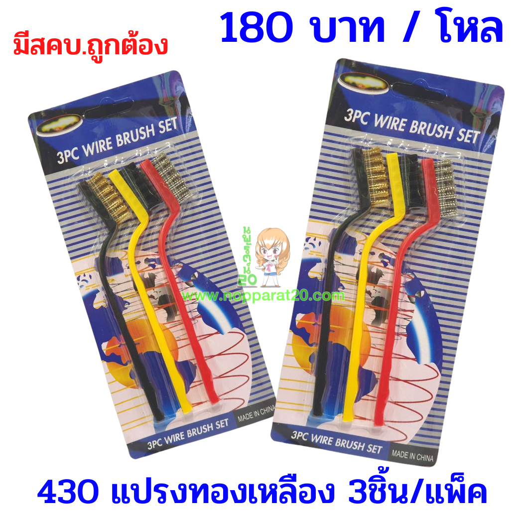 ขายส่งทุกอย่าง20,ทุกอย่าง20,ขายส่ง20,นพรัตน์20,แฟรนไชต์20,แฟรนไชส์20