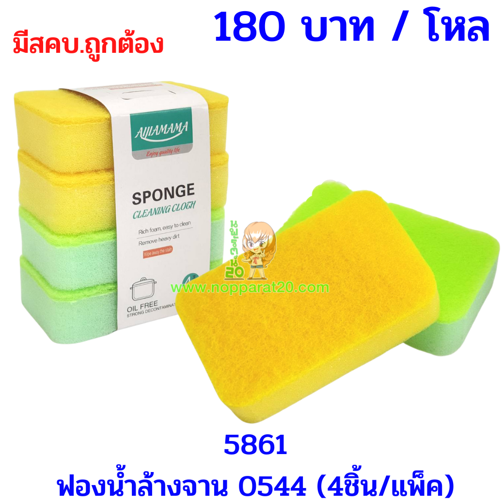 ขายส่งทุกอย่าง20,ทุกอย่าง20,ขายส่ง20,นพรัตน์20,แฟรนไชต์20,แฟรนไชส์20