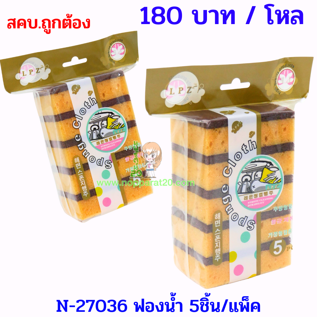 ขายส่งทุกอย่าง20,ทุกอย่าง20,ขายส่ง20,นพรัตน์20,แฟรนไชต์20,แฟรนไชส์20