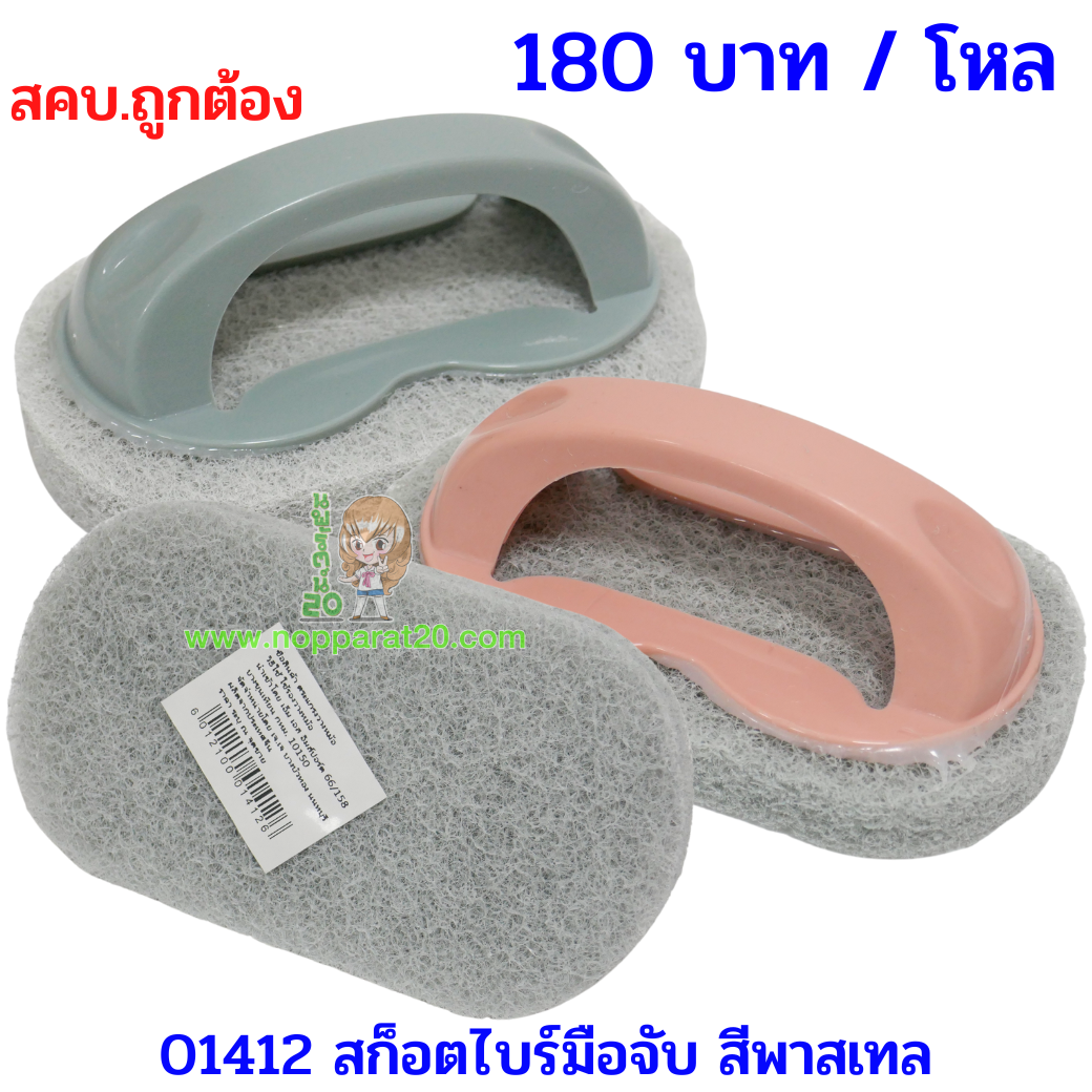 ขายส่งทุกอย่าง20,ทุกอย่าง20,ขายส่ง20,นพรัตน์20,แฟรนไชต์20,แฟรนไชส์20