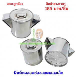 ขายส่งทุกอย่าง20,ทุกอย่าง20,ขายส่ง20,นพรัตน์20,แฟรนไชต์20,แฟรนไชส์20