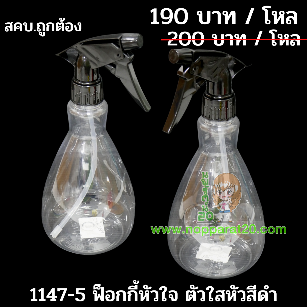 ขายส่งทุกอย่าง20,ทุกอย่าง20,ขายส่ง20,นพรัตน์20,แฟรนไชต์20,แฟรนไชส์20