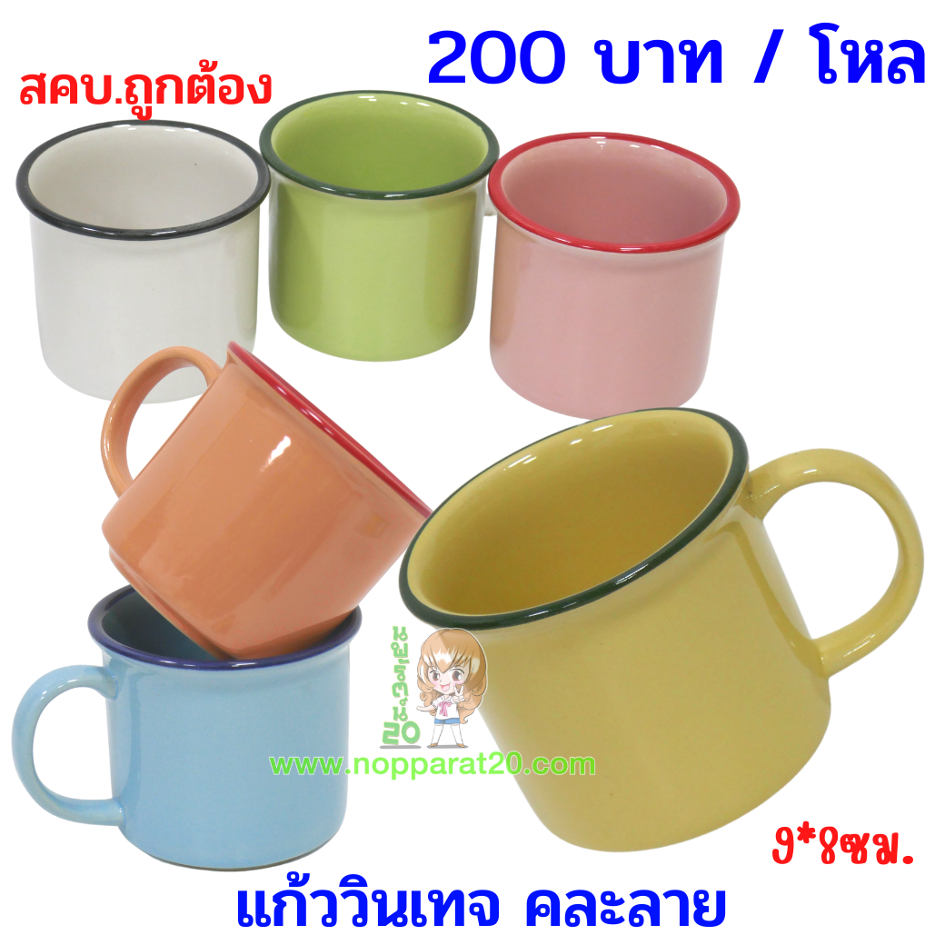 ขายส่งทุกอย่าง20,ทุกอย่าง20,ขายส่ง20,นพรัตน์20,แฟรนไชต์20,แฟรนไชส์20