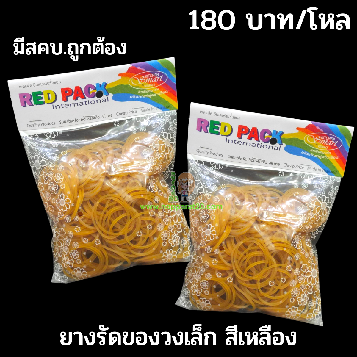 ขายส่งทุกอย่าง20,ทุกอย่าง20,ขายส่ง20,นพรัตน์20,แฟรนไชต์20,แฟรนไชส์20