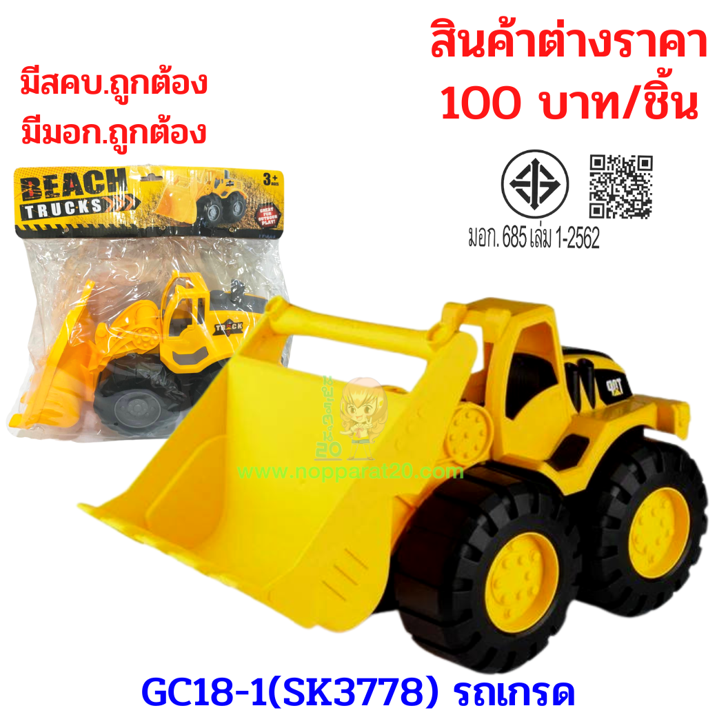 ขายส่งทุกอย่าง20,ทุกอย่าง20,ขายส่ง20,นพรัตน์20,แฟรนไชต์20,แฟรนไชส์20