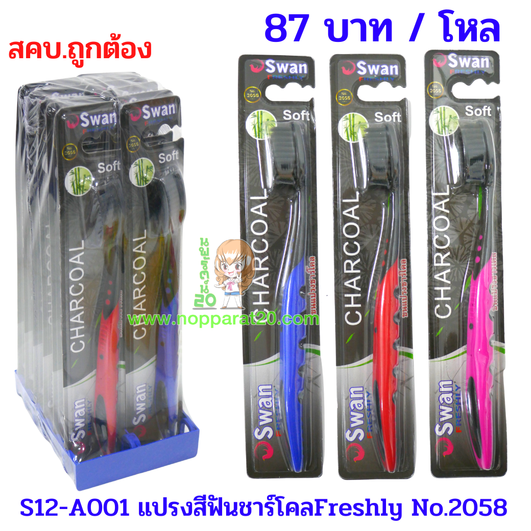 ขายส่งทุกอย่าง20,ทุกอย่าง20,ขายส่ง20,นพรัตน์20,แฟรนไชต์20,แฟรนไชส์20