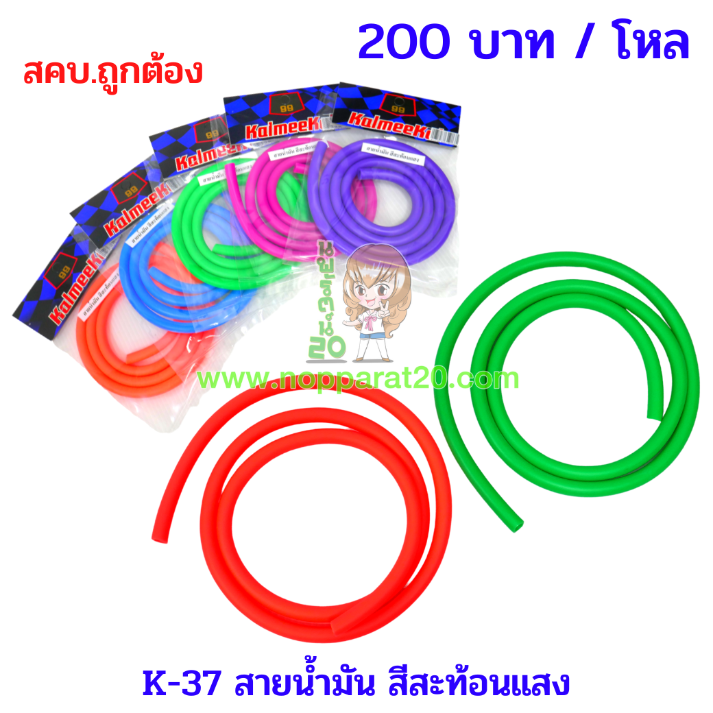 ขายส่งทุกอย่าง20,ทุกอย่าง20,ขายส่ง20,นพรัตน์20,แฟรนไชต์20,แฟรนไชส์20