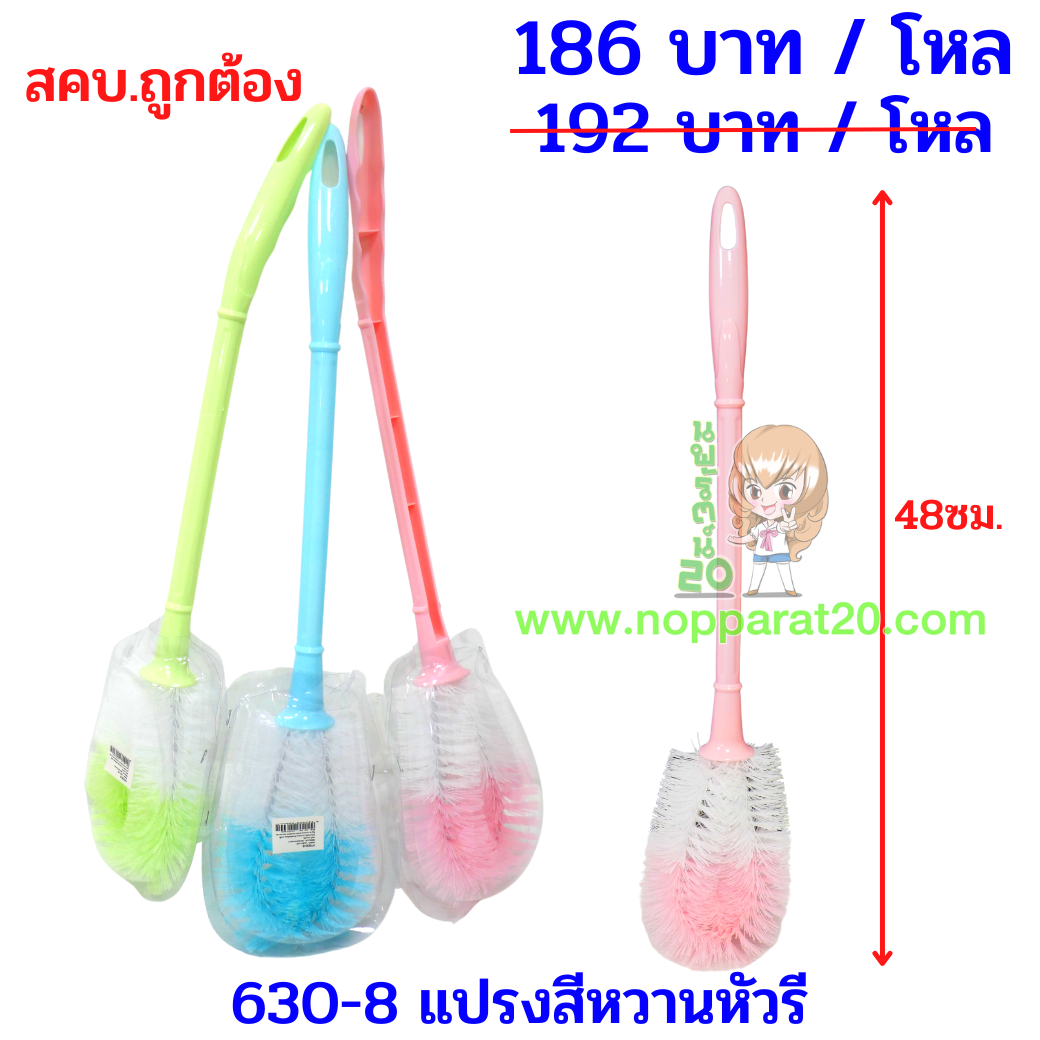 ขายส่งทุกอย่าง20,ทุกอย่าง20,ขายส่ง20,นพรัตน์20,แฟรนไชต์20,แฟรนไชส์20