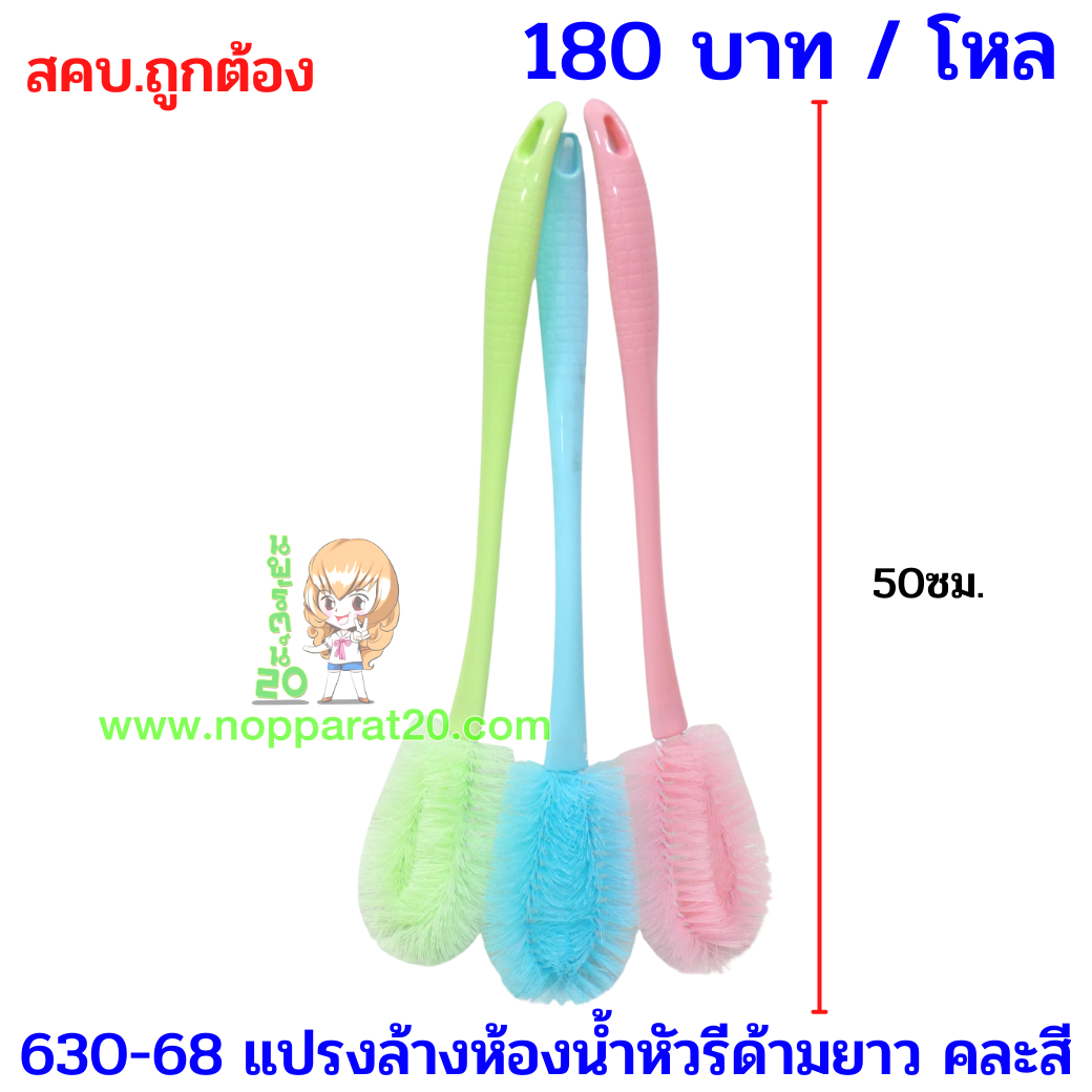 ขายส่งทุกอย่าง20,ทุกอย่าง20,ขายส่ง20,นพรัตน์20,แฟรนไชต์20,แฟรนไชส์20
