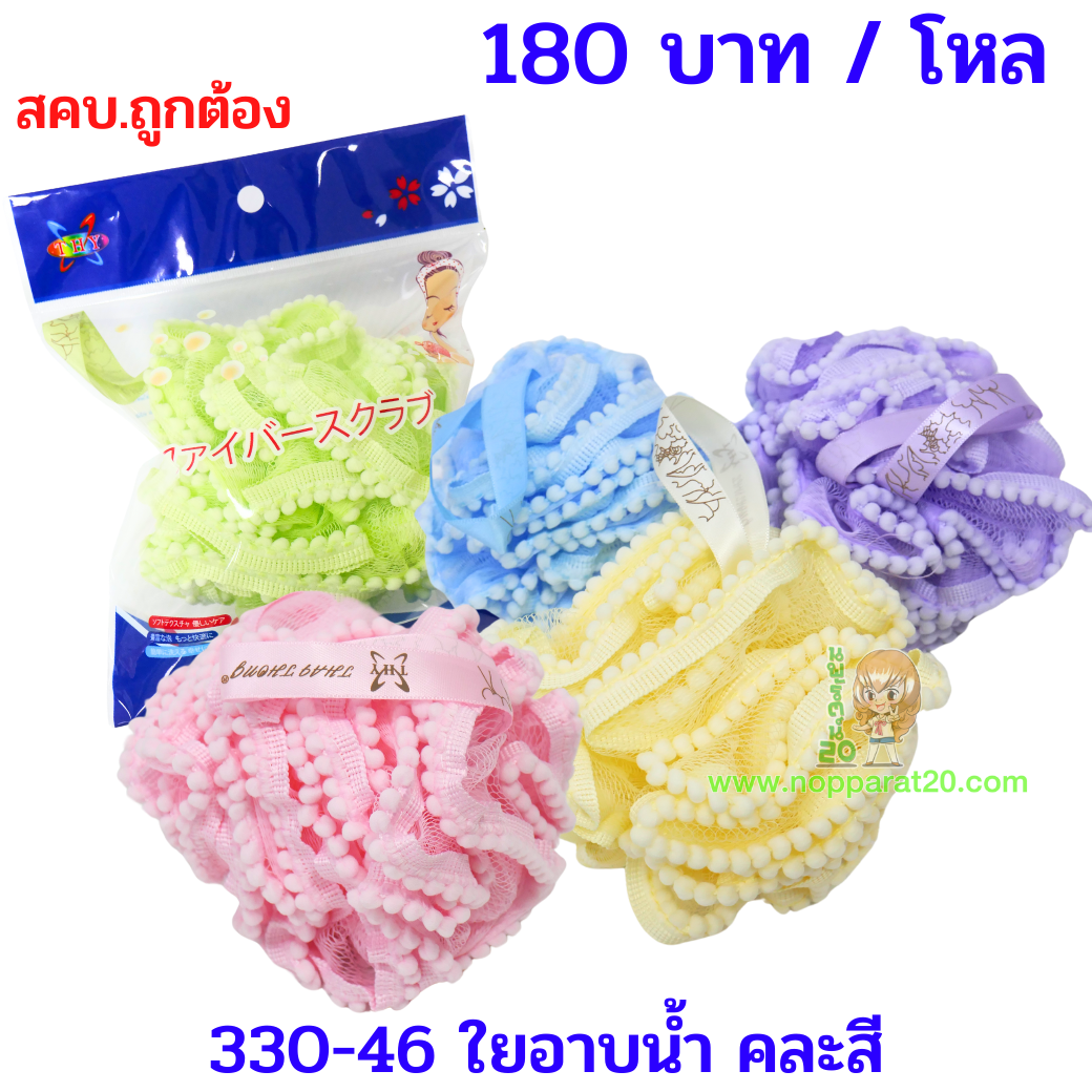 ขายส่งทุกอย่าง20,ทุกอย่าง20,ขายส่ง20,นพรัตน์20,แฟรนไชต์20,แฟรนไชส์20