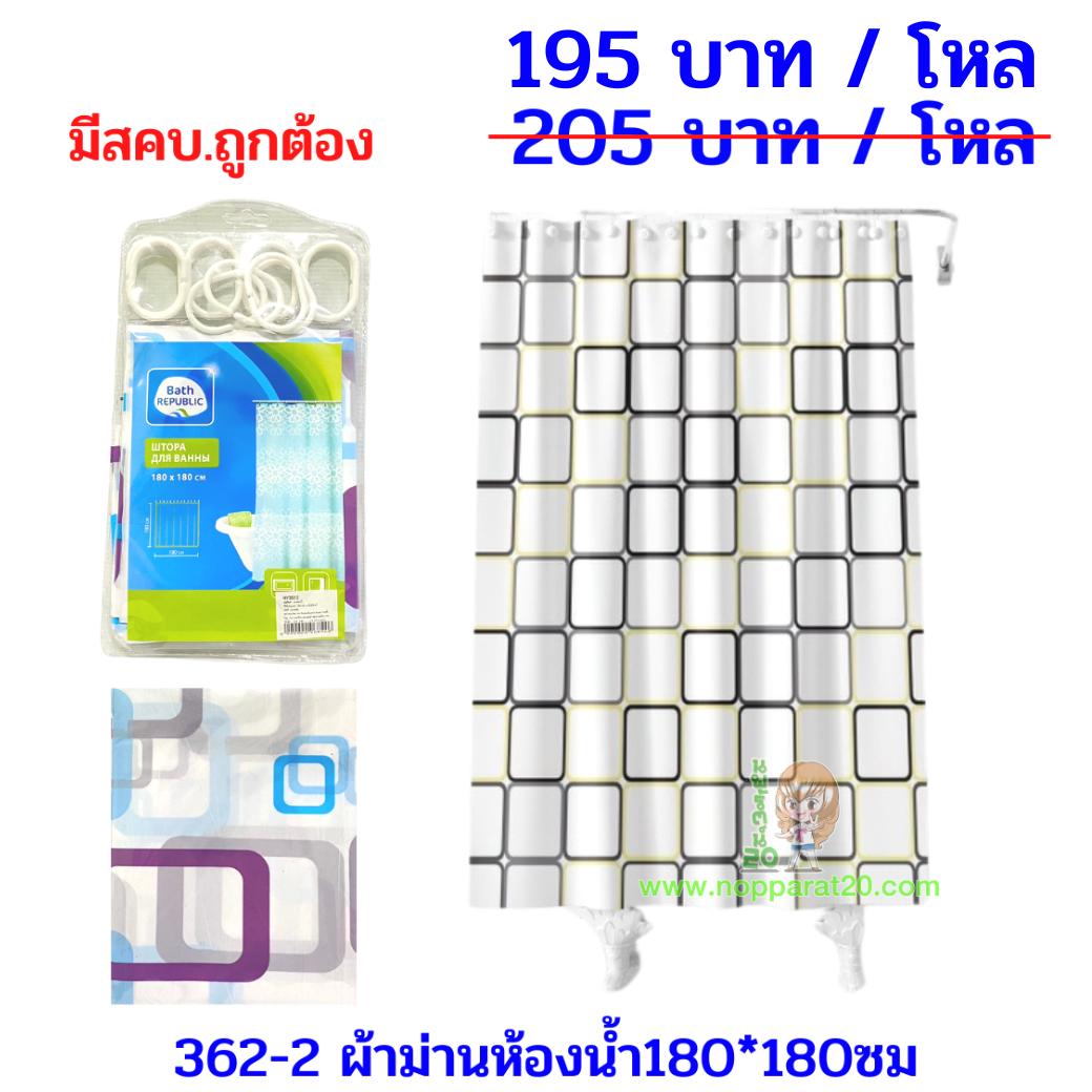 ขายส่งทุกอย่าง20,ทุกอย่าง20,ขายส่ง20,นพรัตน์20,แฟรนไชต์20,แฟรนไชส์20