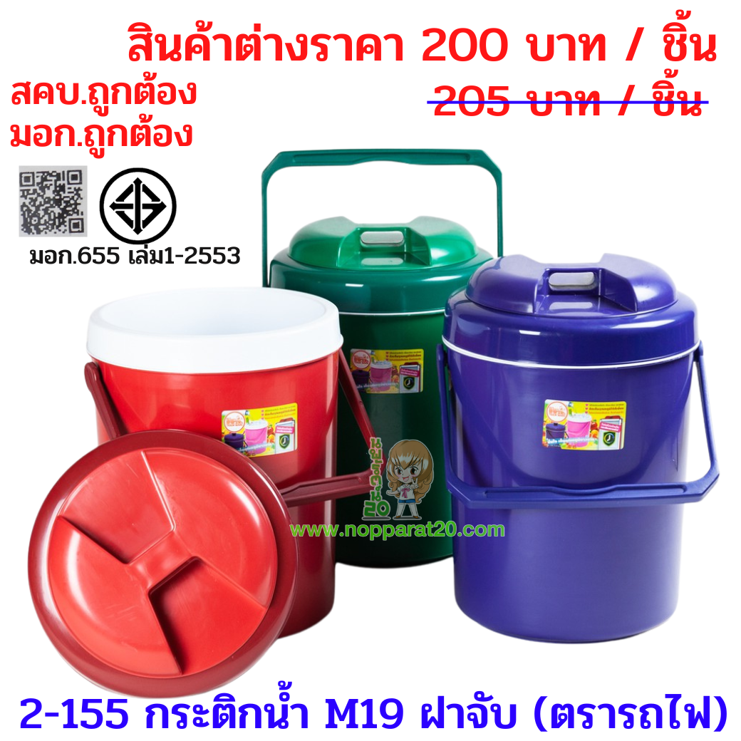 ขายส่งทุกอย่าง20,ทุกอย่าง20,ขายส่ง20,นพรัตน์20,แฟรนไชต์20,แฟรนไชส์20