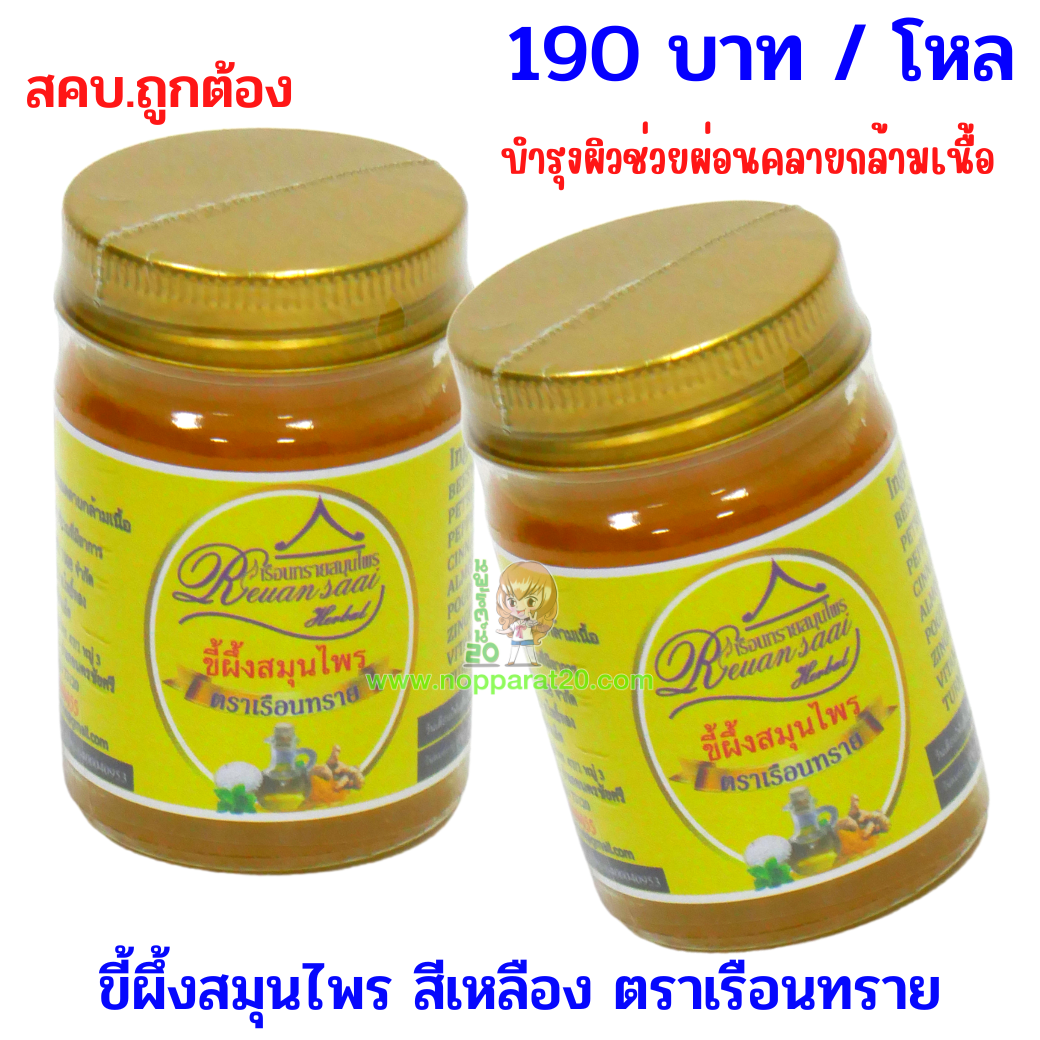 ขายส่งทุกอย่าง20,ทุกอย่าง20,ขายส่ง20,นพรัตน์20,แฟรนไชต์20,แฟรนไชส์20