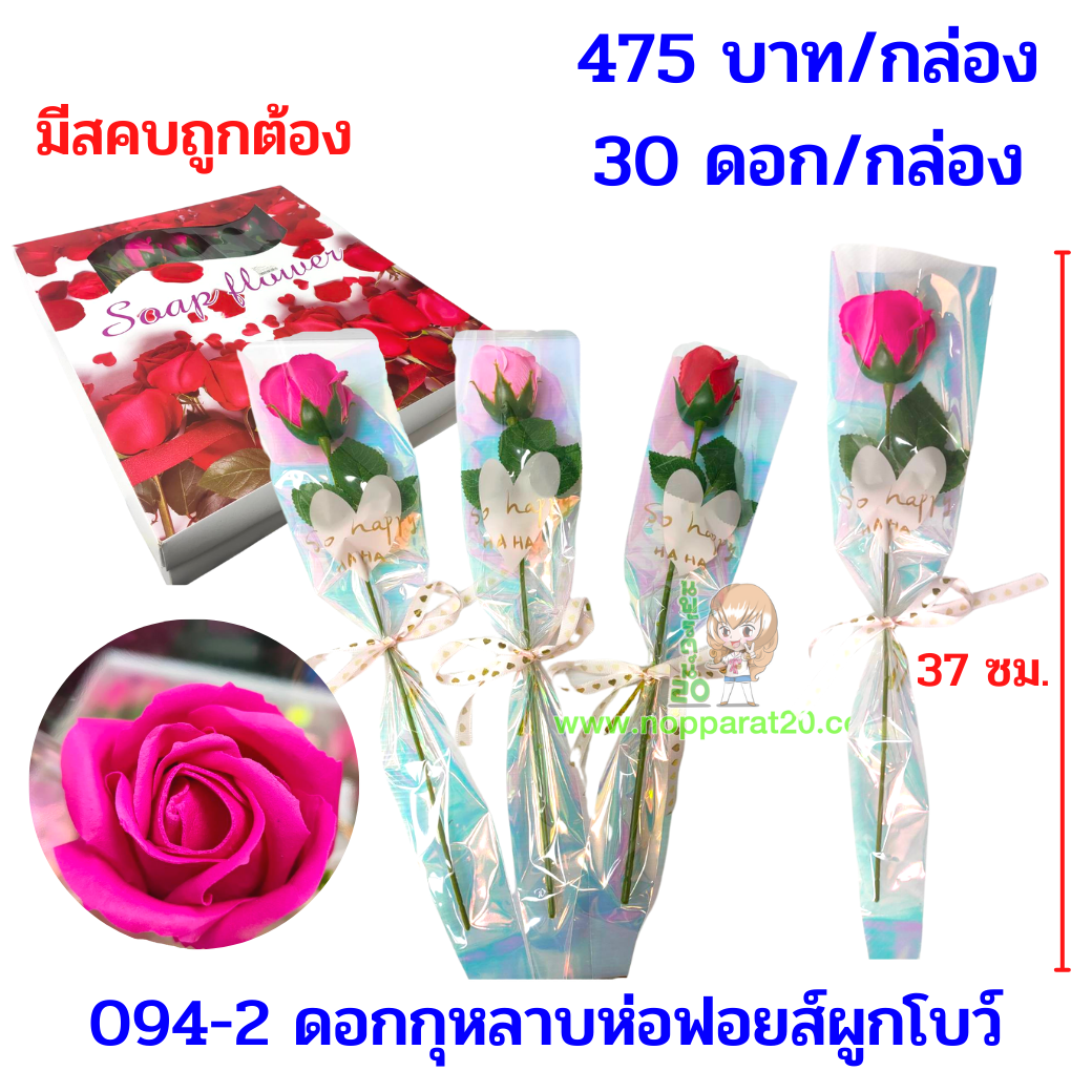 ขายส่งทุกอย่าง20,ทุกอย่าง20,ขายส่ง20,นพรัตน์20,แฟรนไชต์20,แฟรนไชส์20