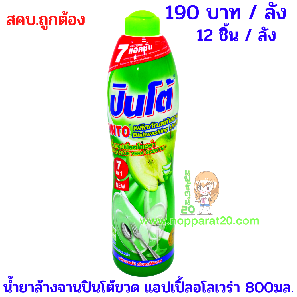 ขายส่งทุกอย่าง20,ทุกอย่าง20,ขายส่ง20,นพรัตน์20,แฟรนไชต์20,แฟรนไชส์20
