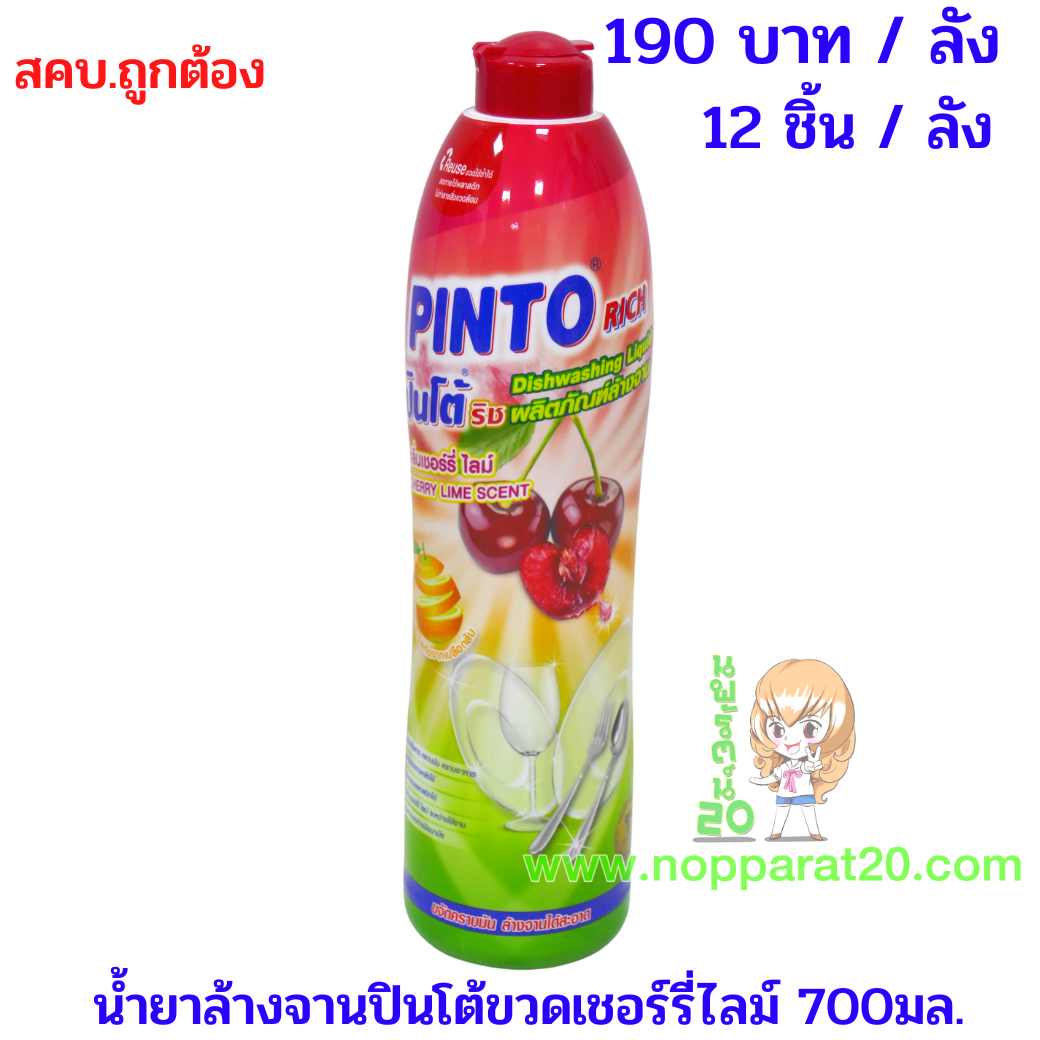 ขายส่งทุกอย่าง20,ทุกอย่าง20,ขายส่ง20,นพรัตน์20,แฟรนไชต์20,แฟรนไชส์20