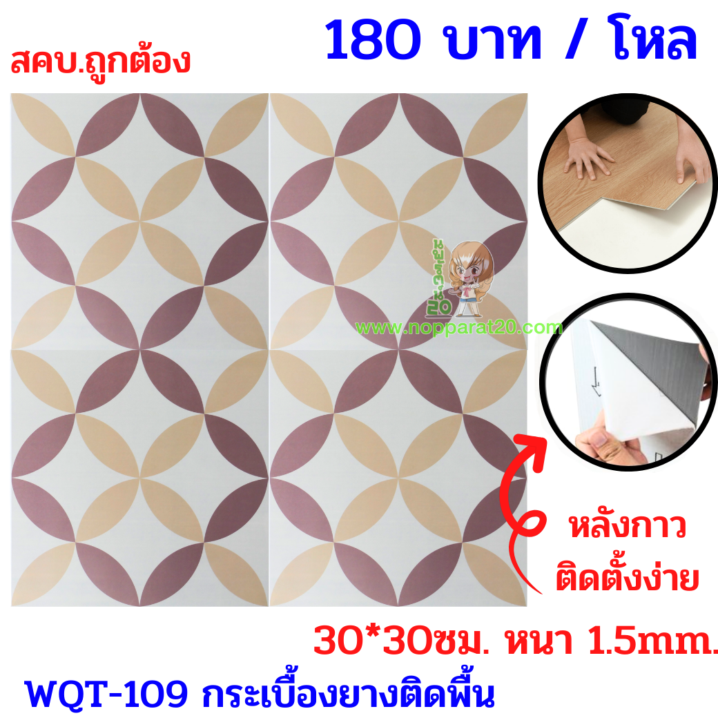 ขายส่งทุกอย่าง20,ทุกอย่าง20,ขายส่ง20,นพรัตน์20,แฟรนไชต์20,แฟรนไชส์20