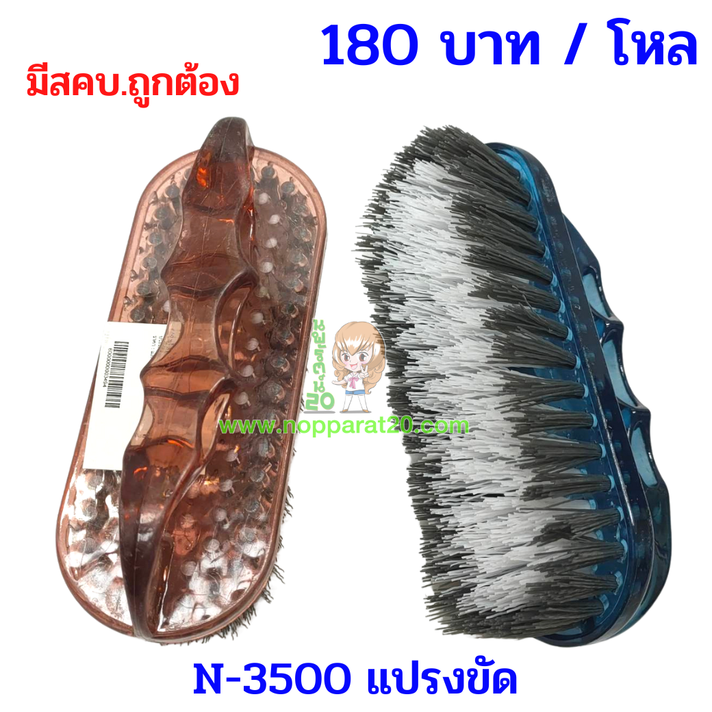 ขายส่งทุกอย่าง20,ทุกอย่าง20,ขายส่ง20,นพรัตน์20,แฟรนไชต์20,แฟรนไชส์20