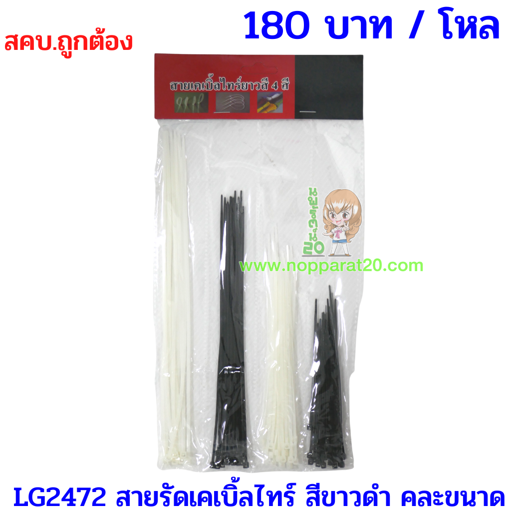 ขายส่งทุกอย่าง20,ทุกอย่าง20,ขายส่ง20,นพรัตน์20,แฟรนไชต์20,แฟรนไชส์20