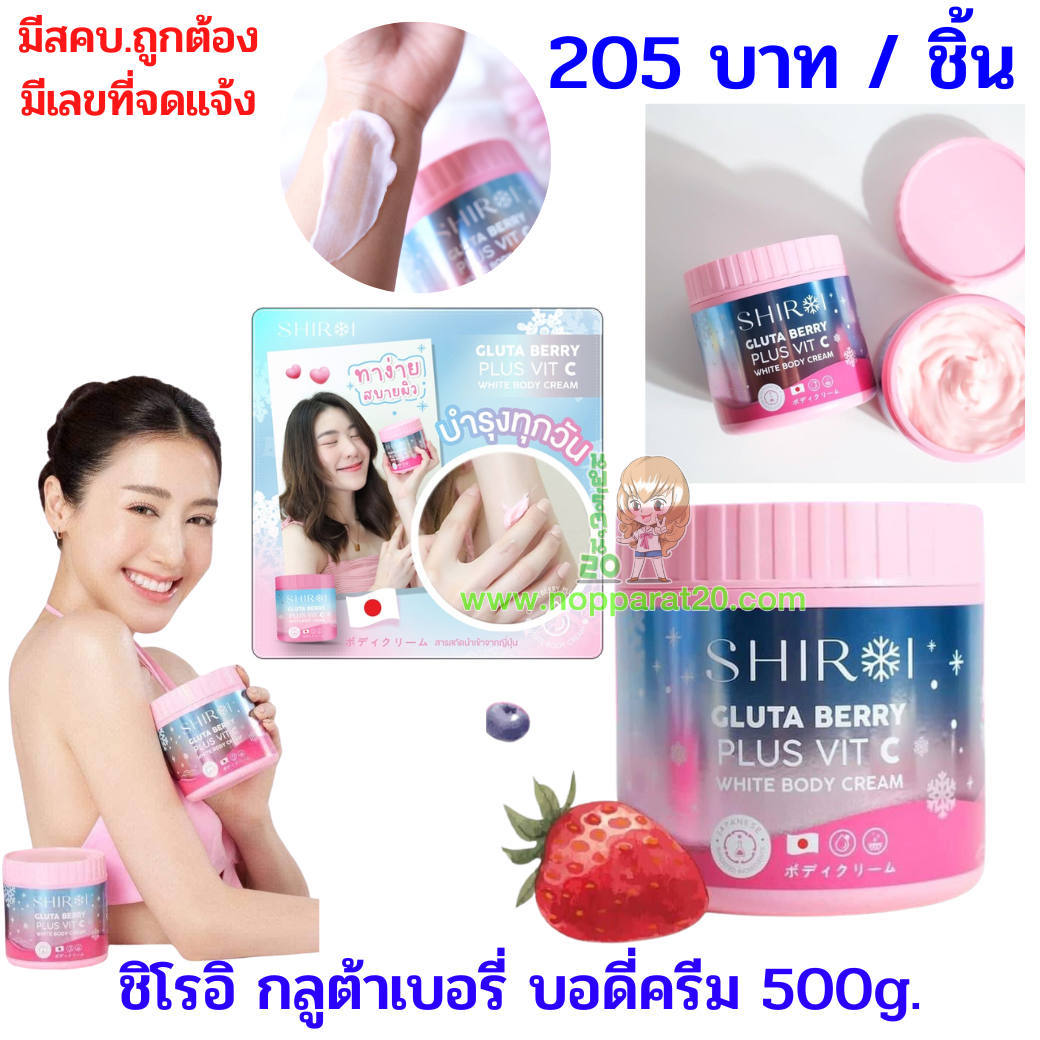 ขายส่งทุกอย่าง20,ทุกอย่าง20,ขายส่ง20,นพรัตน์20,แฟรนไชต์20,แฟรนไชส์20