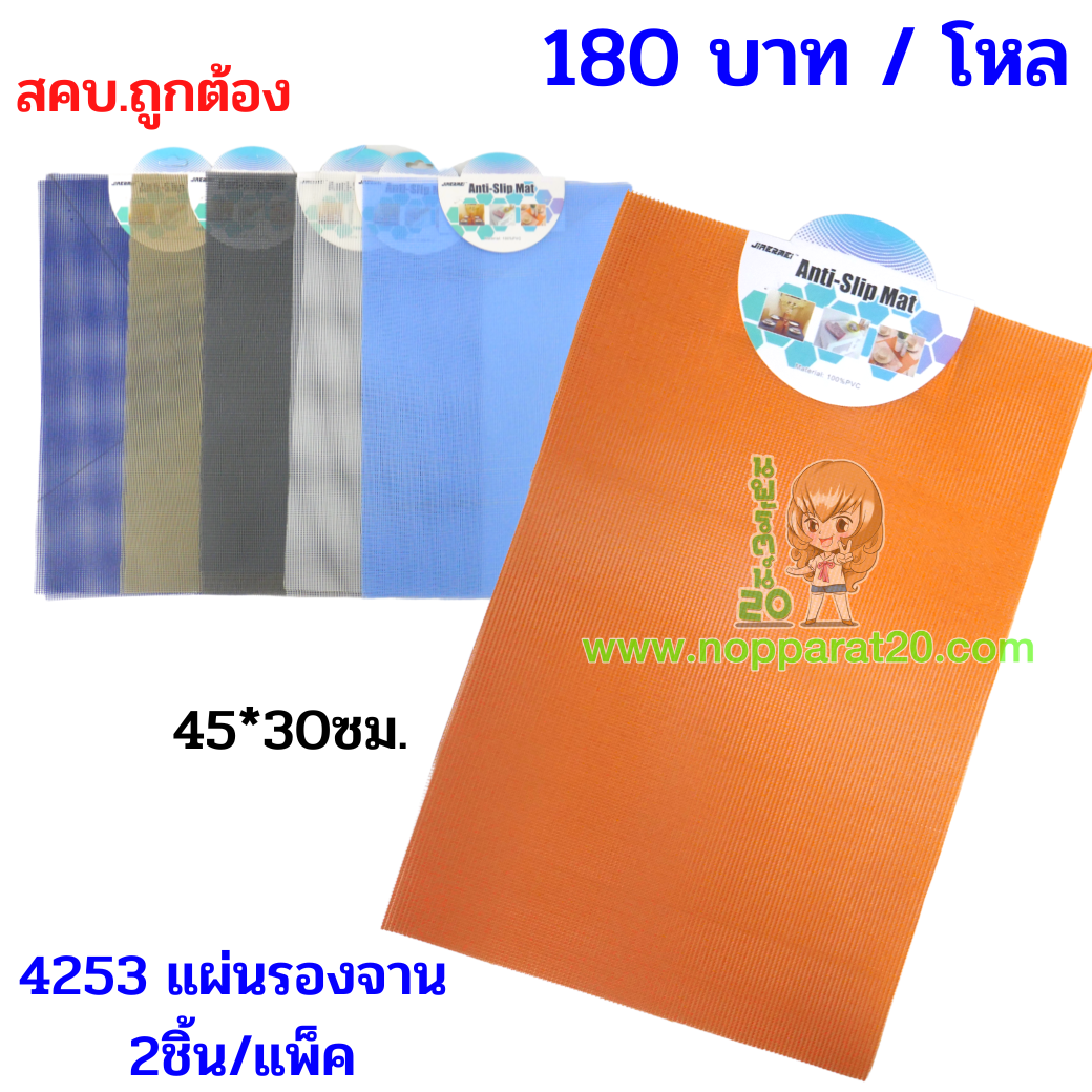 ขายส่งทุกอย่าง20,ทุกอย่าง20,ขายส่ง20,นพรัตน์20,แฟรนไชต์20,แฟรนไชส์20
