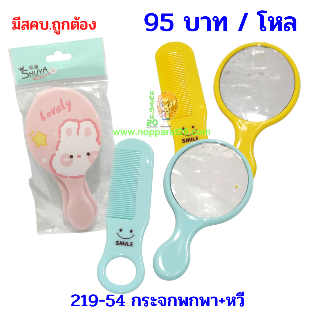 ขายส่งทุกอย่าง20,ทุกอย่าง20,ขายส่ง20,นพรัตน์20,แฟรนไชต์20,แฟรนไชส์20