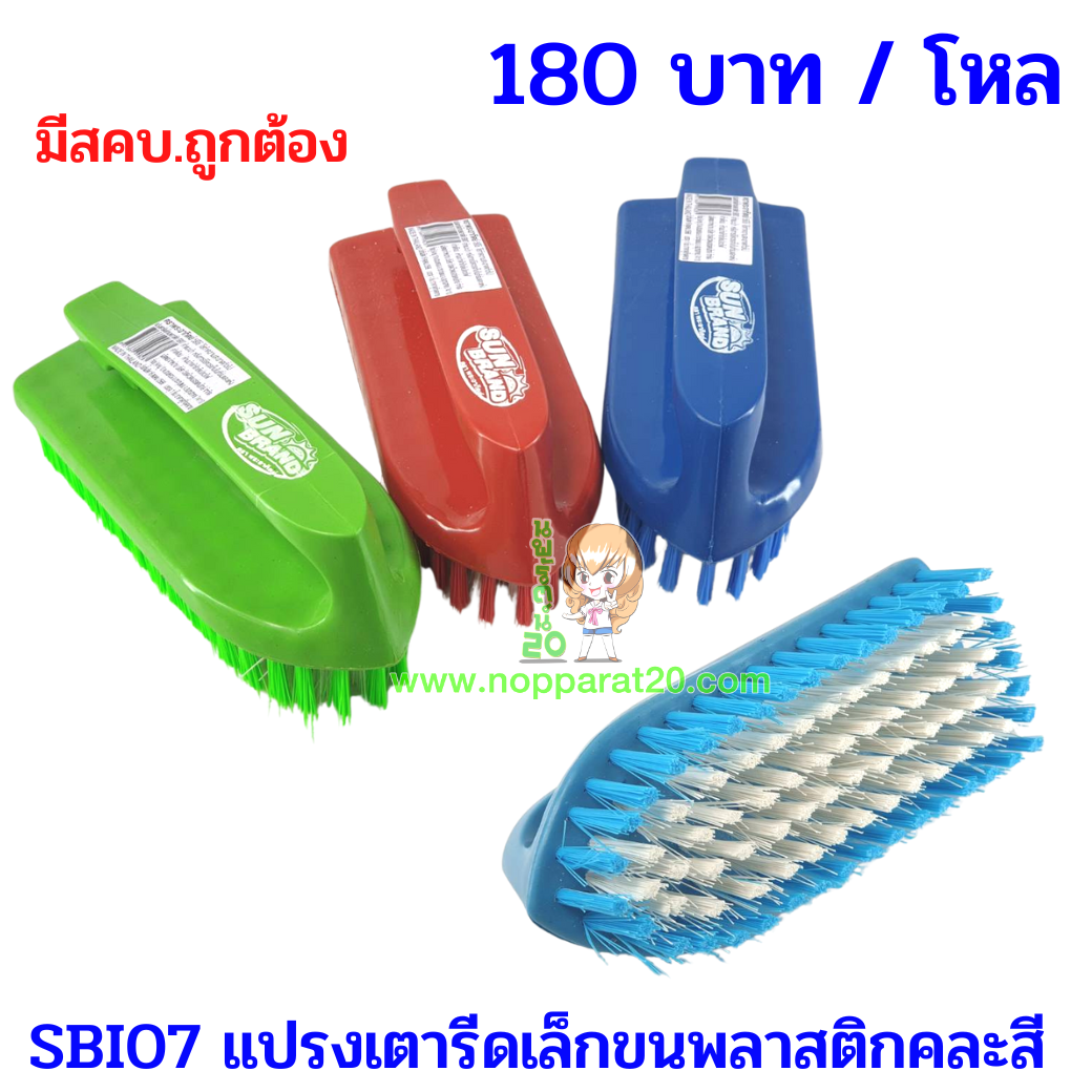 ขายส่งทุกอย่าง20,ทุกอย่าง20,ขายส่ง20,นพรัตน์20,แฟรนไชต์20,แฟรนไชส์20