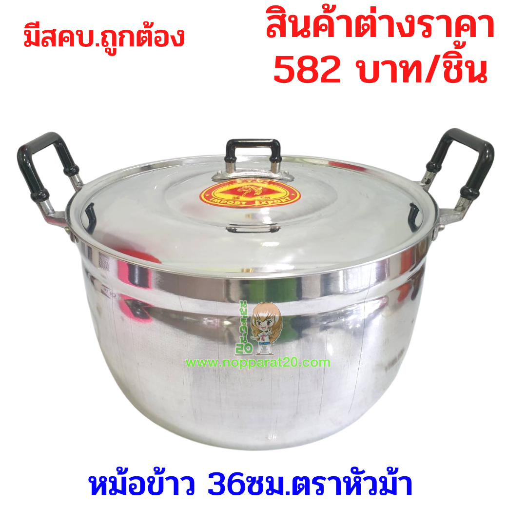 ขายส่งทุกอย่าง20,ทุกอย่าง20,ขายส่ง20,นพรัตน์20,แฟรนไชต์20,แฟรนไชส์20
