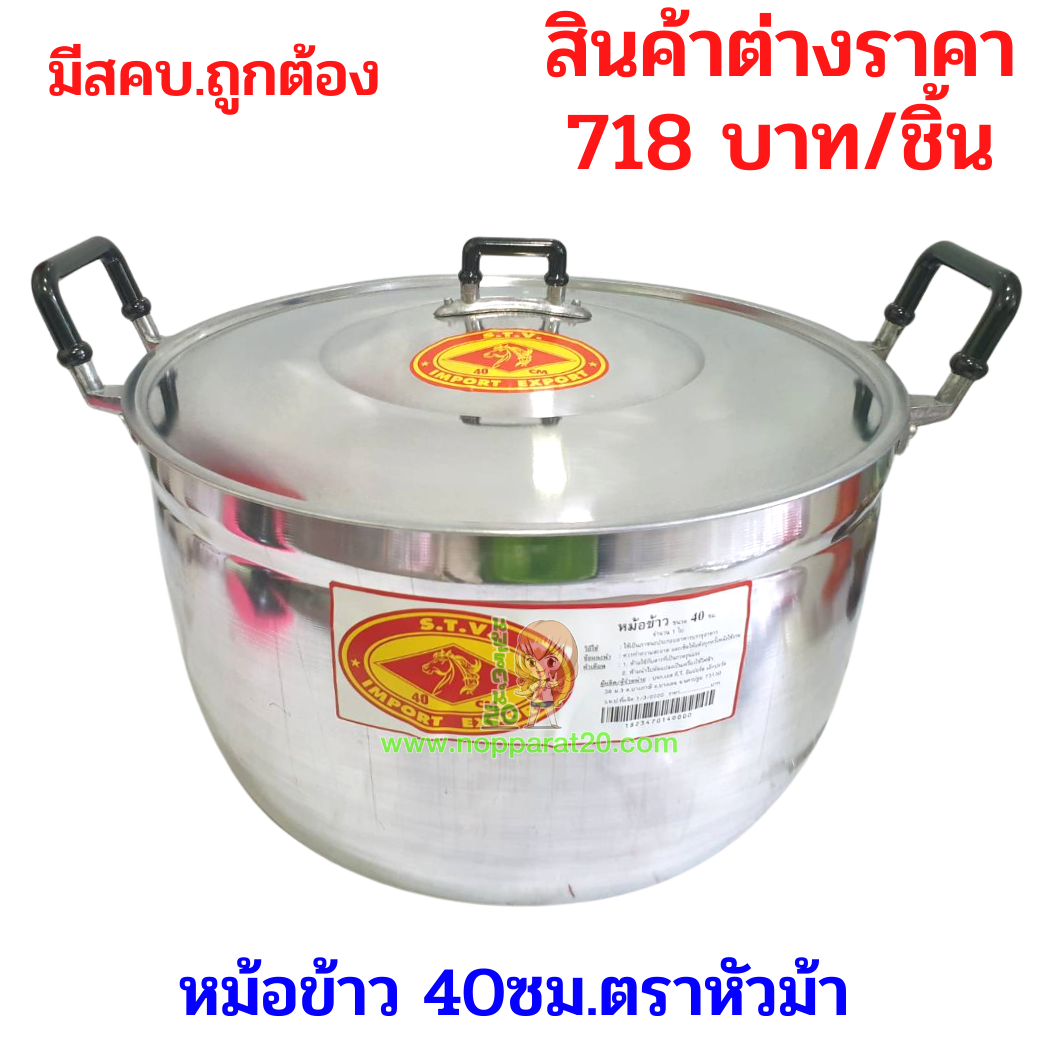 ขายส่งทุกอย่าง20,ทุกอย่าง20,ขายส่ง20,นพรัตน์20,แฟรนไชต์20,แฟรนไชส์20