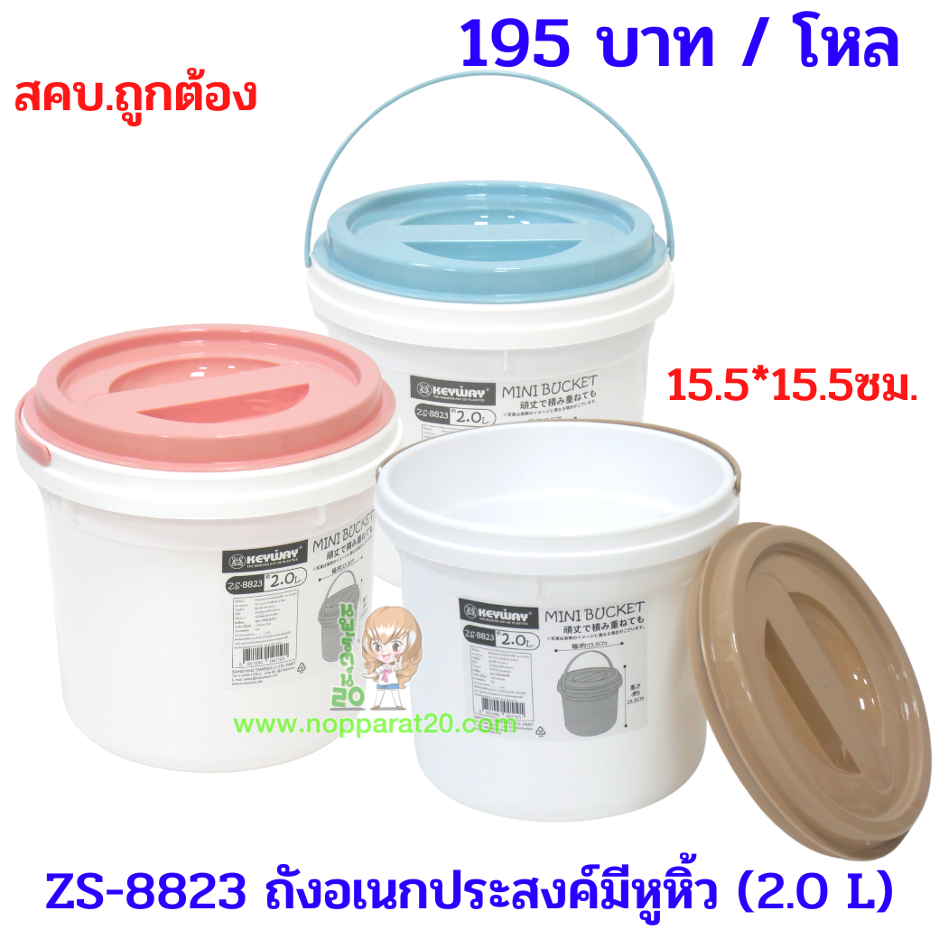 ขายส่งทุกอย่าง20,ทุกอย่าง20,ขายส่ง20,นพรัตน์20,แฟรนไชต์20,แฟรนไชส์20