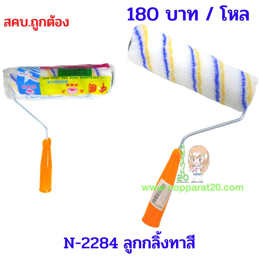 ขายส่งทุกอย่าง20,ทุกอย่าง20,ขายส่ง20,นพรัตน์20,แฟรนไชต์20,แฟรนไชส์20