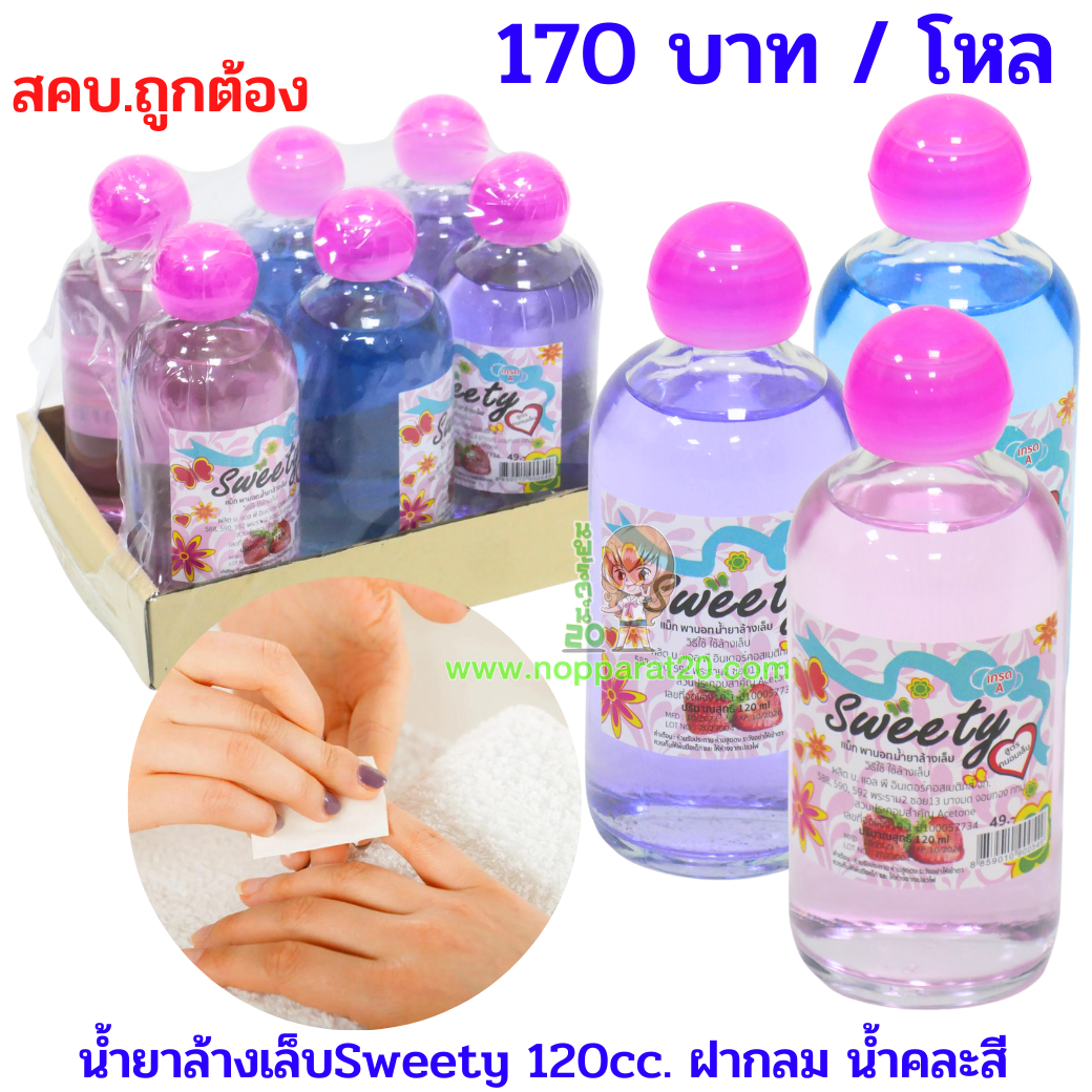 ขายส่งทุกอย่าง20,ทุกอย่าง20,ขายส่ง20,นพรัตน์20,แฟรนไชต์20,แฟรนไชส์20