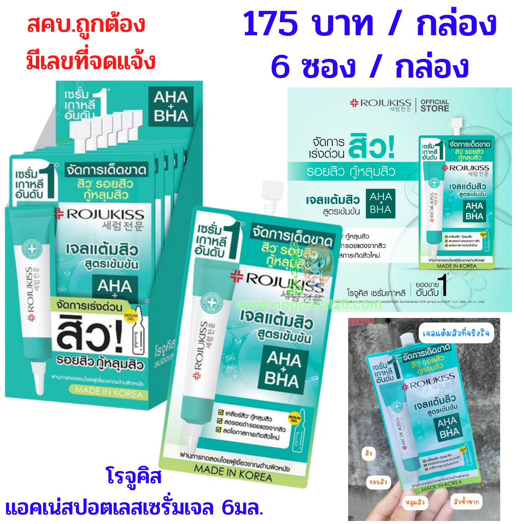 ขายส่งทุกอย่าง20,ทุกอย่าง20,ขายส่ง20,นพรัตน์20,แฟรนไชต์20,แฟรนไชส์20