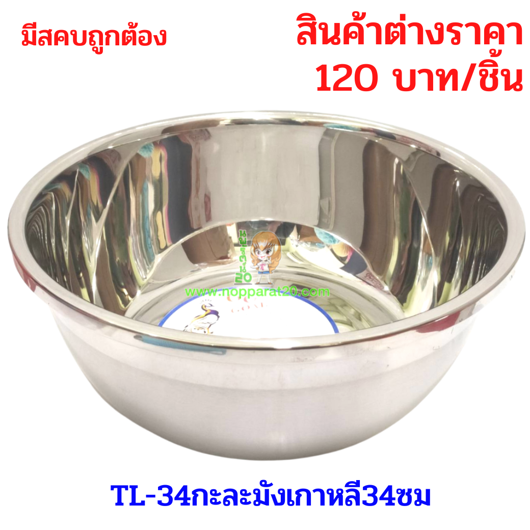 ขายส่งทุกอย่าง20,ทุกอย่าง20,ขายส่ง20,นพรัตน์20,แฟรนไชต์20,แฟรนไชส์20