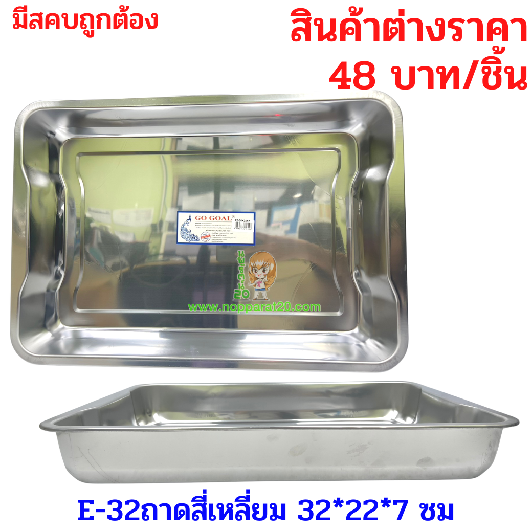ขายส่งทุกอย่าง20,ทุกอย่าง20,ขายส่ง20,นพรัตน์20,แฟรนไชต์20,แฟรนไชส์20