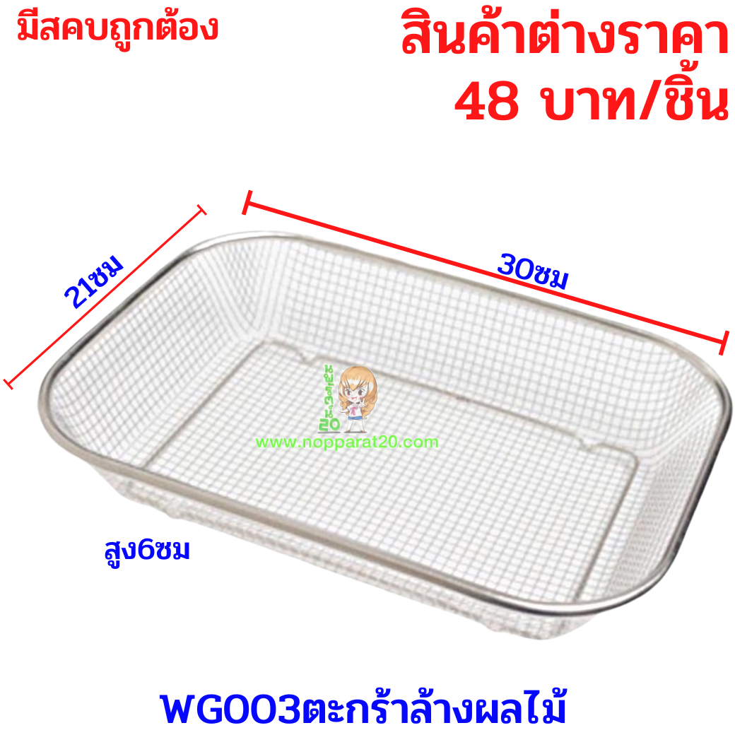 ขายส่งทุกอย่าง20,ทุกอย่าง20,ขายส่ง20,นพรัตน์20,แฟรนไชต์20,แฟรนไชส์20