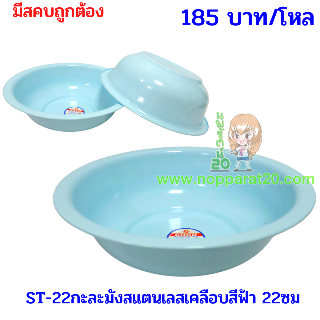 ขายส่งทุกอย่าง20,ทุกอย่าง20,ขายส่ง20,นพรัตน์20,แฟรนไชต์20,แฟรนไชส์20