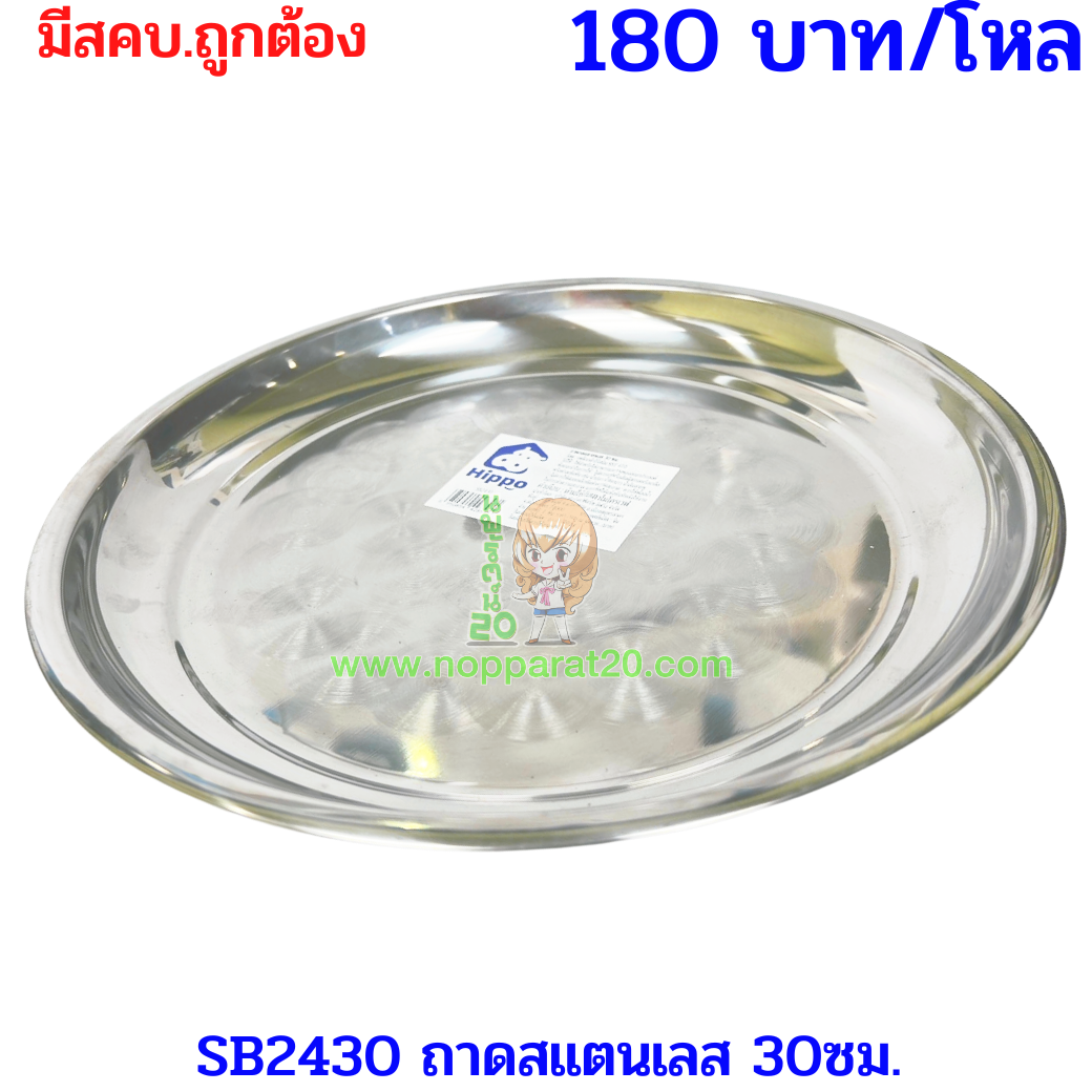 ขายส่งทุกอย่าง20,ทุกอย่าง20,ขายส่ง20,นพรัตน์20,แฟรนไชต์20,แฟรนไชส์20