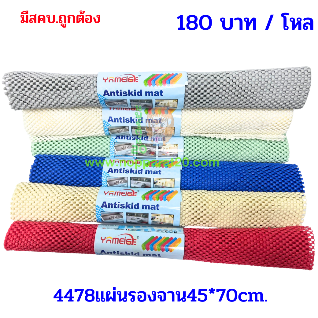 ขายส่งทุกอย่าง20,ทุกอย่าง20,ขายส่ง20,นพรัตน์20,แฟรนไชต์20,แฟรนไชส์20