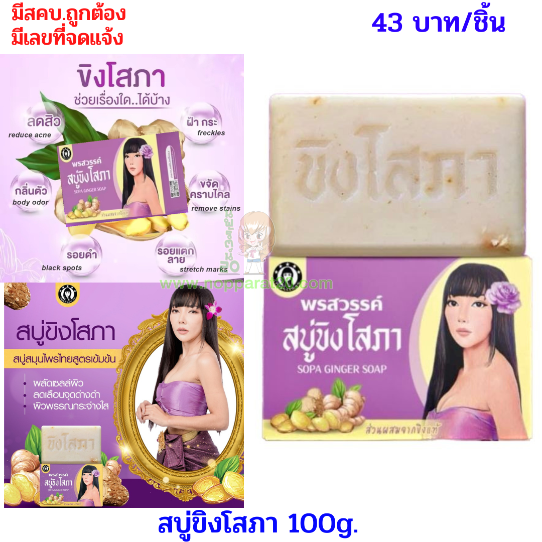 ขายส่งทุกอย่าง20,ทุกอย่าง20,ขายส่ง20,นพรัตน์20,แฟรนไชต์20,แฟรนไชส์20