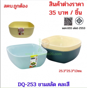 ขายส่งทุกอย่าง20,ทุกอย่าง20,ขายส่ง20,นพรัตน์20,แฟรนไชต์20,แฟรนไชส์20