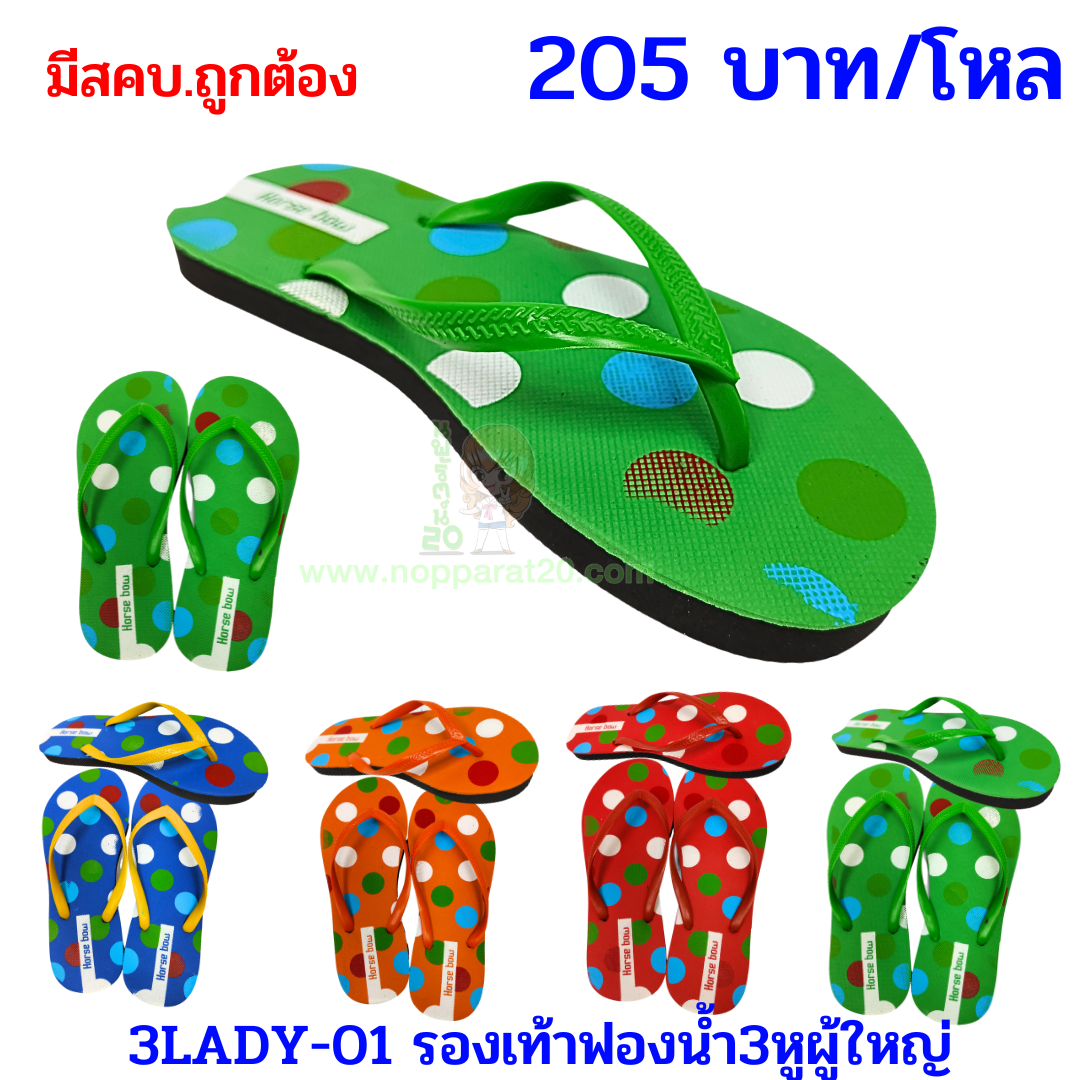 ขายส่งทุกอย่าง20,ทุกอย่าง20,ขายส่ง20,นพรัตน์20,แฟรนไชต์20,แฟรนไชส์20